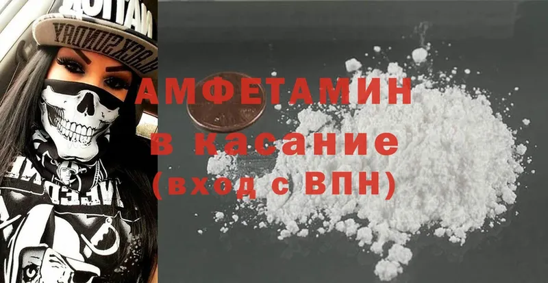 наркошоп  Андреаполь  Amphetamine 98% 